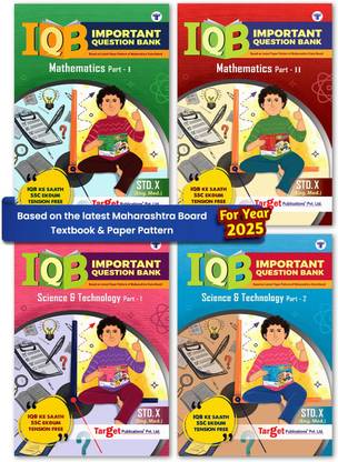 Std 10th Maths And Science Important Question Bank (IQB) Books | English Medium | Most Likely Questions With Solutions | SSC Maharashtra State Board | New Paper Pattern | Set Of 4 Books