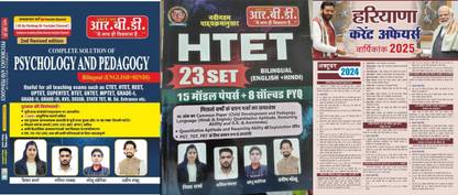 Psychology And Pedagogy Book For HTET Book By Nisha Sharma Gk By Pardeep Sir With Childhood And Development Growing Up Learning And Teaching 21 Practice Sets For CTET UPTET MPTET HTET UGTET And All TET Exams Based On Previous TET Exams And Haryana Current Affairs