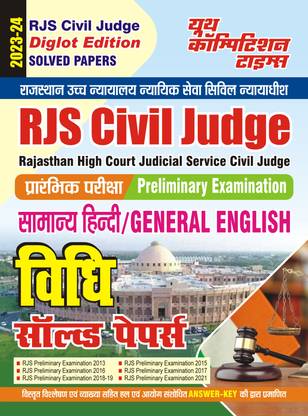 2023-24 RJS Civil Judge General Hindi & General English Solved Papers