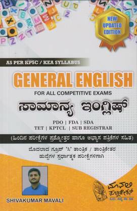 General English