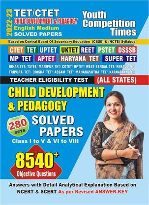 UPTET/CTET Child Psychology & Pedagogy Solved Papers (English Medium)