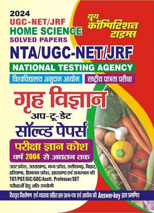 Nta Ugc Net Jrf Home Science Solved Paper 2024