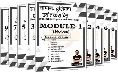 Ssc Chsl Class Notes Complete Syllabus 18 Notes Book 2022-23
