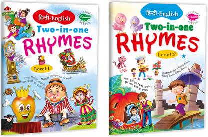 Hindi English Two In One Rhymes-1, Hindi English Two In One Rhymes-2 | Set Of 2 Hindi And English Rhymes
