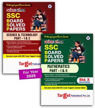 Std 10 SSC Board Solved Papers | Science & Technology I & II And Mathematics I & II | English Medium | Board Papers With Detailed Solutions From March 2020 To July 2024 | 2 Books