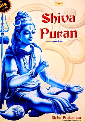Shiv Puran (English Medium) Medium Size