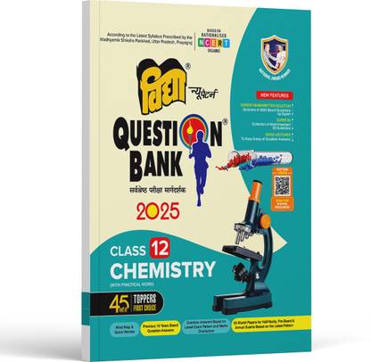 UP Board Class 12 Question Bank 2025 For Chemistry By National Award Winner Vidya Prakashan Mandir - English Medium (Paperback, Vidya EditorialBoard)