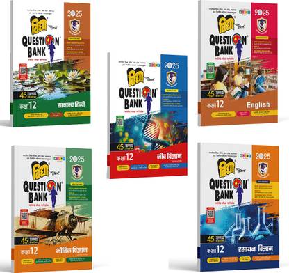 UP Board Class 12 Question Bank 2025 For Samanya Hindi, English, Bhautik Vigyan (Physics), Rasayan Vigyan (Chemistry) & Jeev Vigyan (Biology) By National Award Winner Vidya Prakashan Mandir - Hindi Medium (Paperback, Vidya Editorial Board)