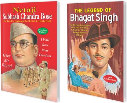 द लेजेंड ऑफ भगत सिंह एंड नेताजी सुभाष चन्द्र बोस | बायोग्रैफीज ऑफ फ्रीडम फाइटर्स | सेट ऑफ 2 बुक्स