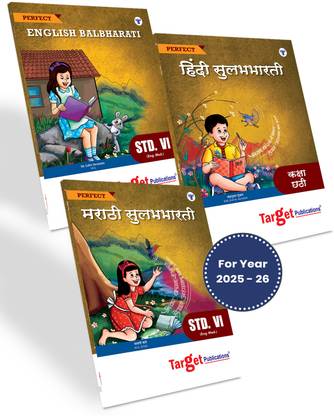 Std 6 English Balbharati, Hindi Sulabhbharati, Marathi Sulabhbharati Books | Perfect Notes | English Medium | Maharashtra State Board | Includes Grammar, Writing Skills, Open Ended And Activity Questions | Based On New Syllabus | Pack Of 3 Books
