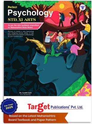 Std 11 Psychology Book | FYJC Arts Guide | Perfect Notes | 11th Maharashtra Board | Based On The Std 11th New Syllabus