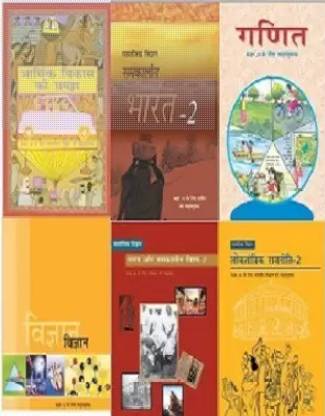 NCERT Books Set Class 10 Hindi Medium -Hindi, NCERT)