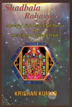 Shadbala Rahasyam ( Mystery Of Sixfold Potency Of Planets And Their Effect On Celestial Period ) By Astha Prakashan Mandir