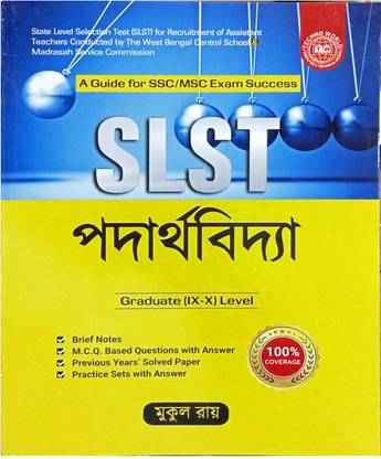Slst Physics (Ix-X)