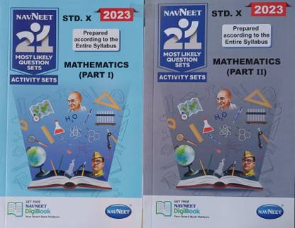 Navneet-Mathematics Part 1 And Part 2 (Set Of 2 Books) 10th