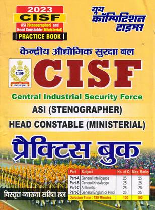 CISF ASI Head Constable Practice Book