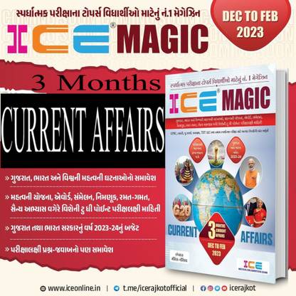 ICE Magic 3 Month Current Affairs - DECEMBER 2022 TO FEBRUARY 2023