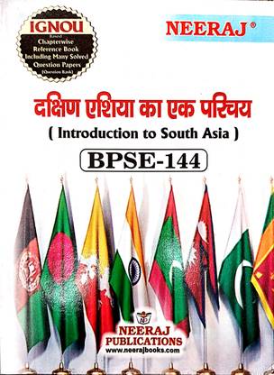 IGNOU BAG Program Help Guide (BPSE-144, Hindi)