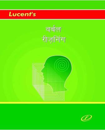 Lucent Barbal Reasoning