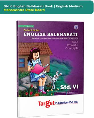 स्टैंडर्ड 6 इंग्लिश बालभारती बुक | परफेक्ट नोट्स | इंग्लिश मीडियम | महाराष्ट्र स्टेट बोर्ड | इन्क्लूड्स ग्लॉसरी, समरी, पेराफ्रेज़ेस, ग्रामर, राइटिंग स्किल्स, ओपन एंडेड एंड एक्टिविटी बेस्ड क्वेश्चन्स | बेस्ड ऑन न्यू सिलेबस