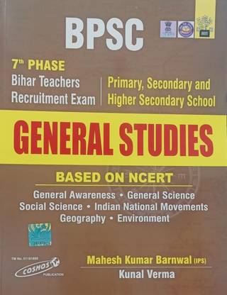 Cosmos BPSC Bihar Teacher 7th Phase Bihar Teacher 7th Pay General Study Cosmos Publication BPSC Teacher Bihar Shikshak