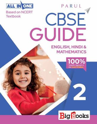 Cbse Guide-2 (English, Hindi & Mathematics)