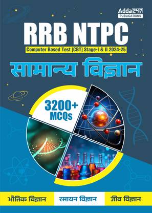 RRB NTPC Computer Based Test (CBT) Stage I & II, 2024-25 General Science | 3200+ MCQs