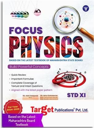 Std 11 Physics Book | Focus Notes | Science | Based On Maharashtra State Board