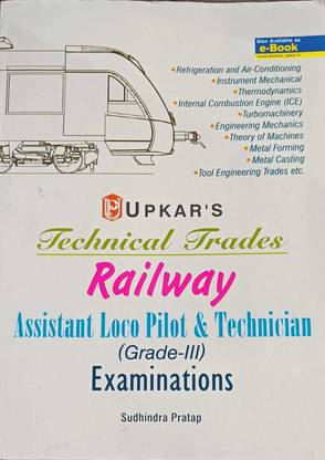 Technical Trades Railway Assistant Loco Pilot & Technician (Grade III) Examinations