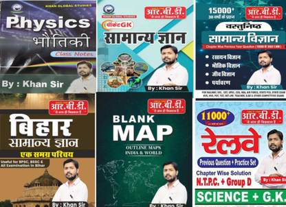 Khan Sir Best Book Railway Exam Preparation Physics , Pocket Samanya Gyan, Samanya Vigyan , Bihar Blank Map & 11000+Railway Previous Year + Practice Set
