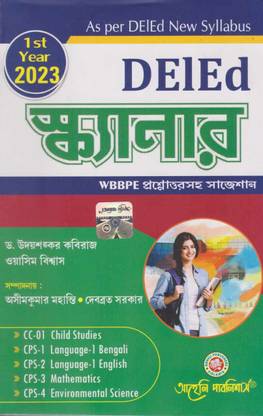 Deled Scanner [1 St Year 2023] By Uday Shankar Kabirj & Wasem Biswas