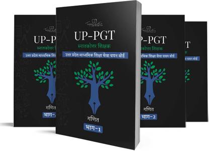 Uttar Pradesh Post Graduate Teacher (UP-PGT) Maths Competitive Exam In Hindi Medium