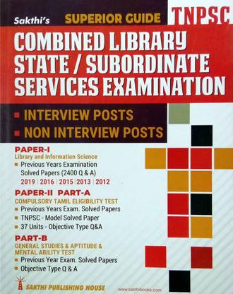 Latest TNPSC Exam Guide For The Post Of LIBRARIAN And LIBRARIAN AND INFORMATION ASSISTANT In Various Departments | Interview And Non Interview Posts | Paper I & II With Solved Papers, Model Papers, OTQA | In English