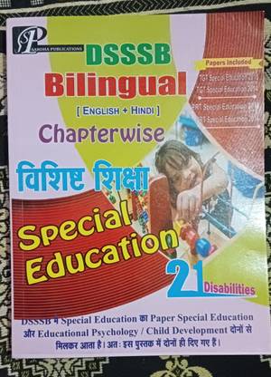 Special Education Books For Dsssb Kvs Nvs Reet Mcd Doe