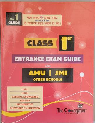 Conceptum Amu Class 1 Entrance Exam 2024