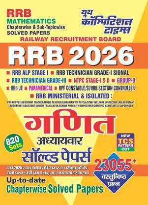RRB MATHEMATICS Chapterwise Typewise Sub-Typewise Solved Papers TCS Pattern (2024)