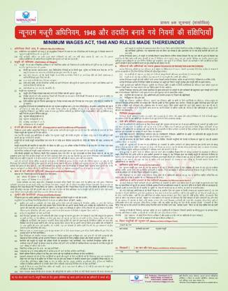 Minimum Wages Act, 1948 Chart Unbound – 21 March 2023