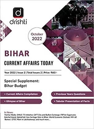 बिहार करेंट अफेयर्स टुडे (EN)-अक्टूबर-2022