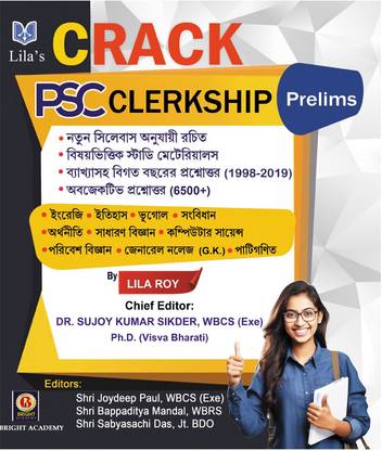 Crack PSC Clerkship New Syllabus