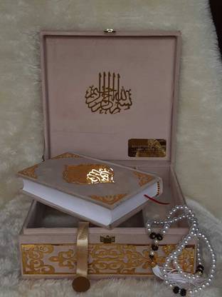 Beautiful Holy Quran Box With Prayer Beads/Tasbih, Colour Rose Gold, Muslim Gift Ideas, Covers With Islamic Design , Persian Design