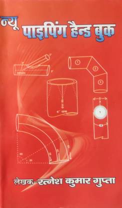New Piping Hand Book