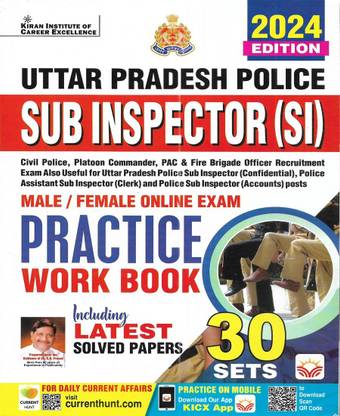 UP Police Sub Inspector 2024 / UPSI 30 Practice Sets In English