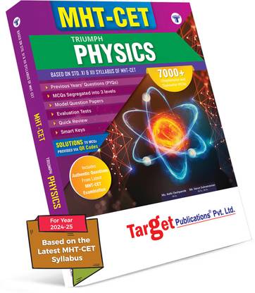 MHt CET Book | MHT-CET Triumph Physics Book For Engineering And Pharmacy Entrance Exam | Based On 11th And 12th Syllabus Of Maharashtra State Board | Includes Important Formulae, Shortcuts, Chapterwise MCQs, Question Paper And Model Papers