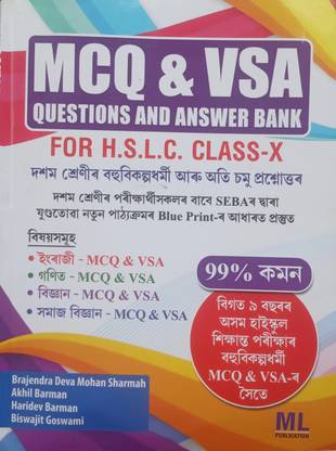 Mcq & Vsa Questions And Answer Bank For Hslc Class 10 Assamese Medium. Subject Cover- English, Math, Science, Social Science With Last 9 Years Hslc Exam Mcq & Vsa