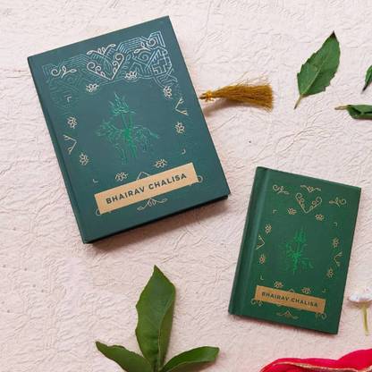 Bhairav Chalisa Pocket Book