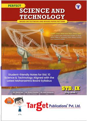 Std 9 Perfect Notes Science And Technology Book | English And Semi English Medium | Maharashtra State Board | Includes MCQs, Numericals And Chapterwise Assessment | Based On Std 9th New Syllabus