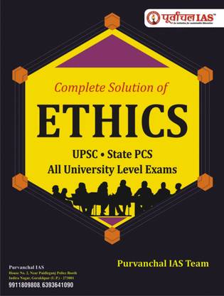 Complete Solution Of Ethics + Free UPSC And UPPSC |Purvanchal Publications