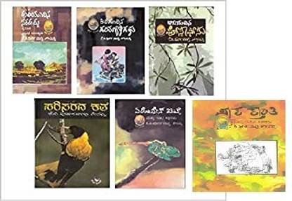60 Stories By Poornachandra Tejaswi In 6 Books