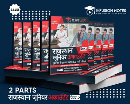 RPSC Junior Accountant Paper 2 Notes || 2 Books Set || Complete Syllabus Study Material