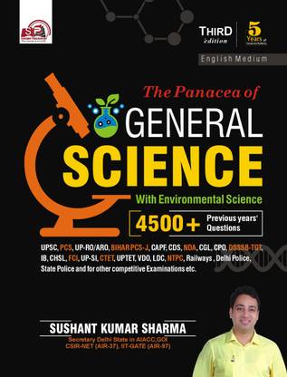 The Panacea Of General Science(English Medium) For SSC, Railways & All State Exams By Adda247